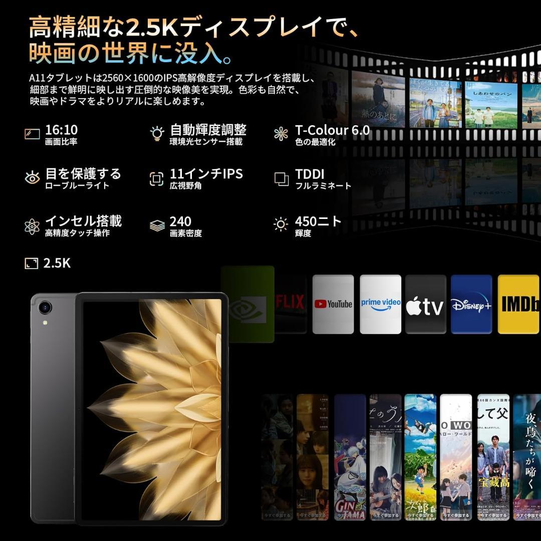RebotAi　A11　G100　24GB　128GB　薄型軽量　PD20W充電