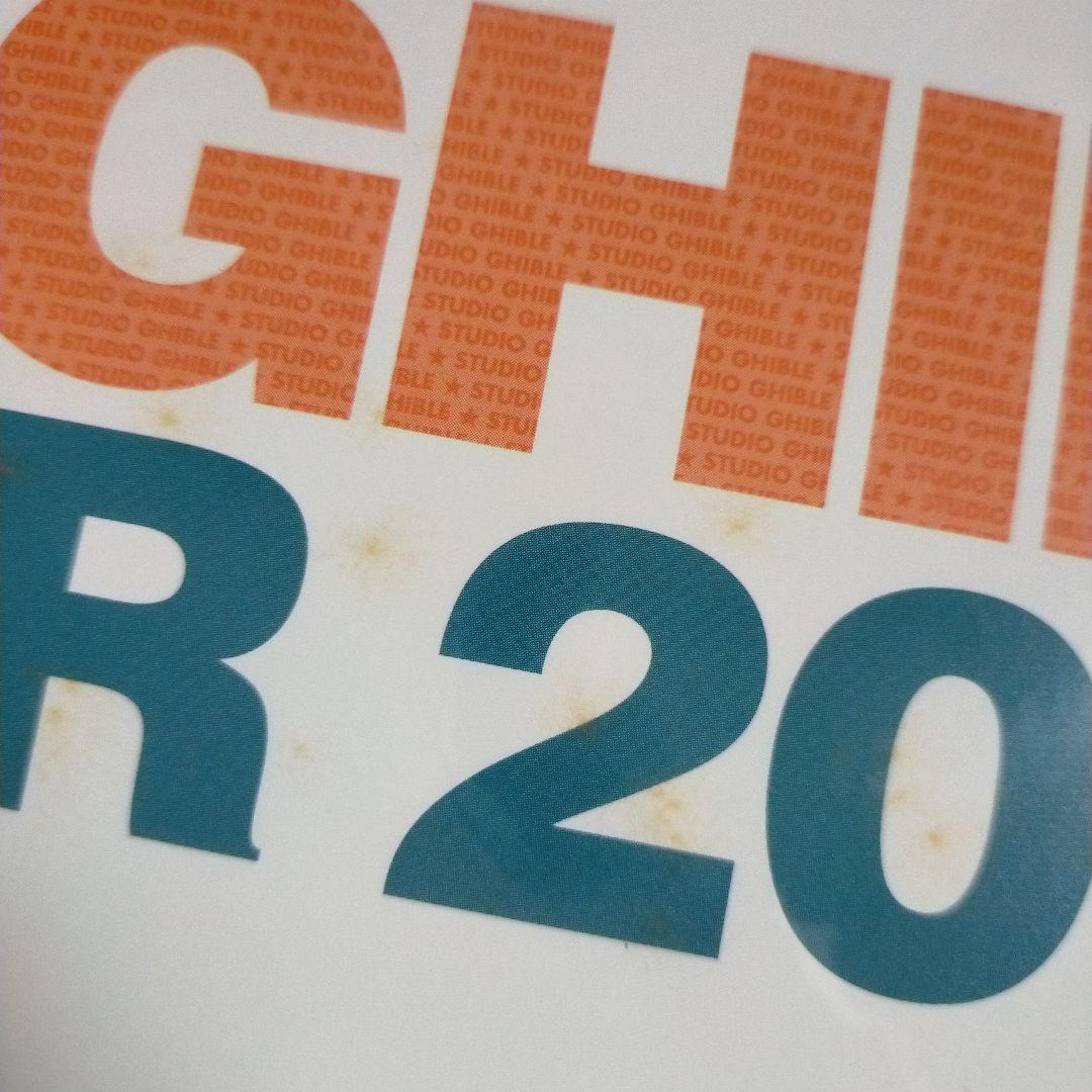 ジブリカレンダー2005