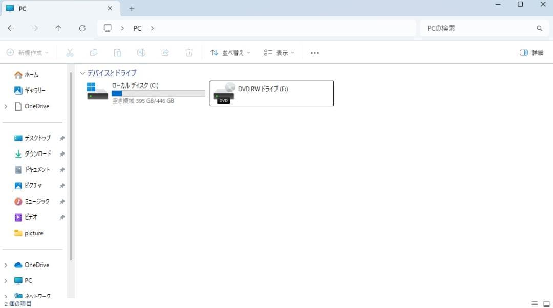 Core i3-7100 メモリ8GB NEC デスクトップPC Pro
