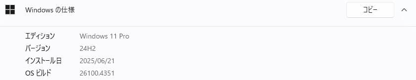 Core i3-7100 メモリ8GB NEC デスクトップPC Pro