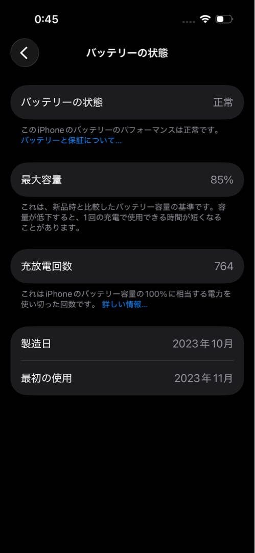 【超美品】修理歴無し/Apple iPhone15Pro 256GB