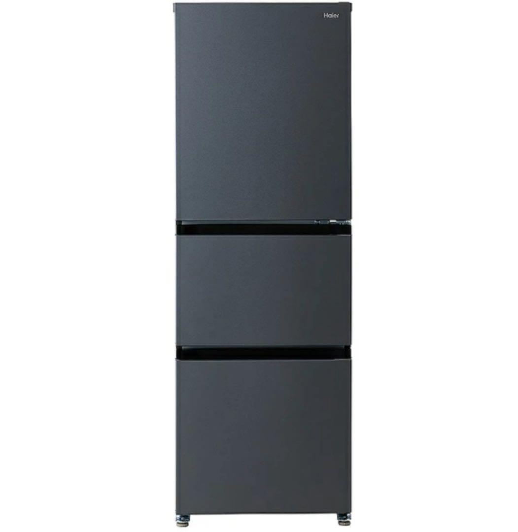 【専用 】ハイアール 286L 冷凍冷蔵庫