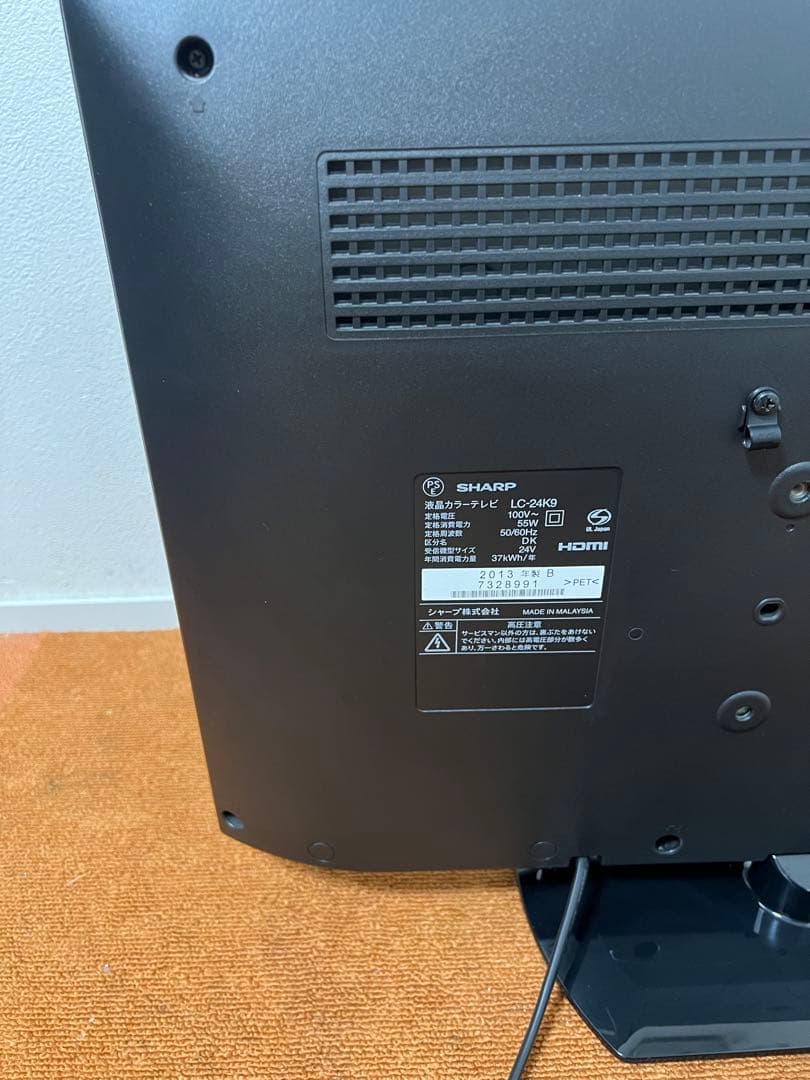 シャープ 24インチ テレビ 24V型 AQUOS LC-24K9 ハイビジョン