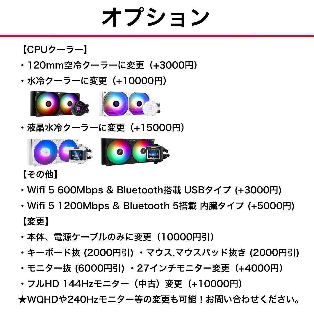【即納激安ホワイトモデル】RTX3060搭載ゲーミングPCフルセット✨R7