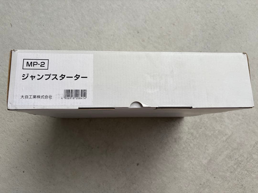 ⭐︎大自工業⭐︎ MP-2 ジャンプスターター　DC12/24V対応