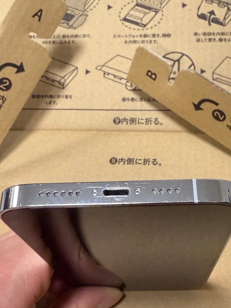 Apple iPhone 14 Pro Max 256GB シルバー