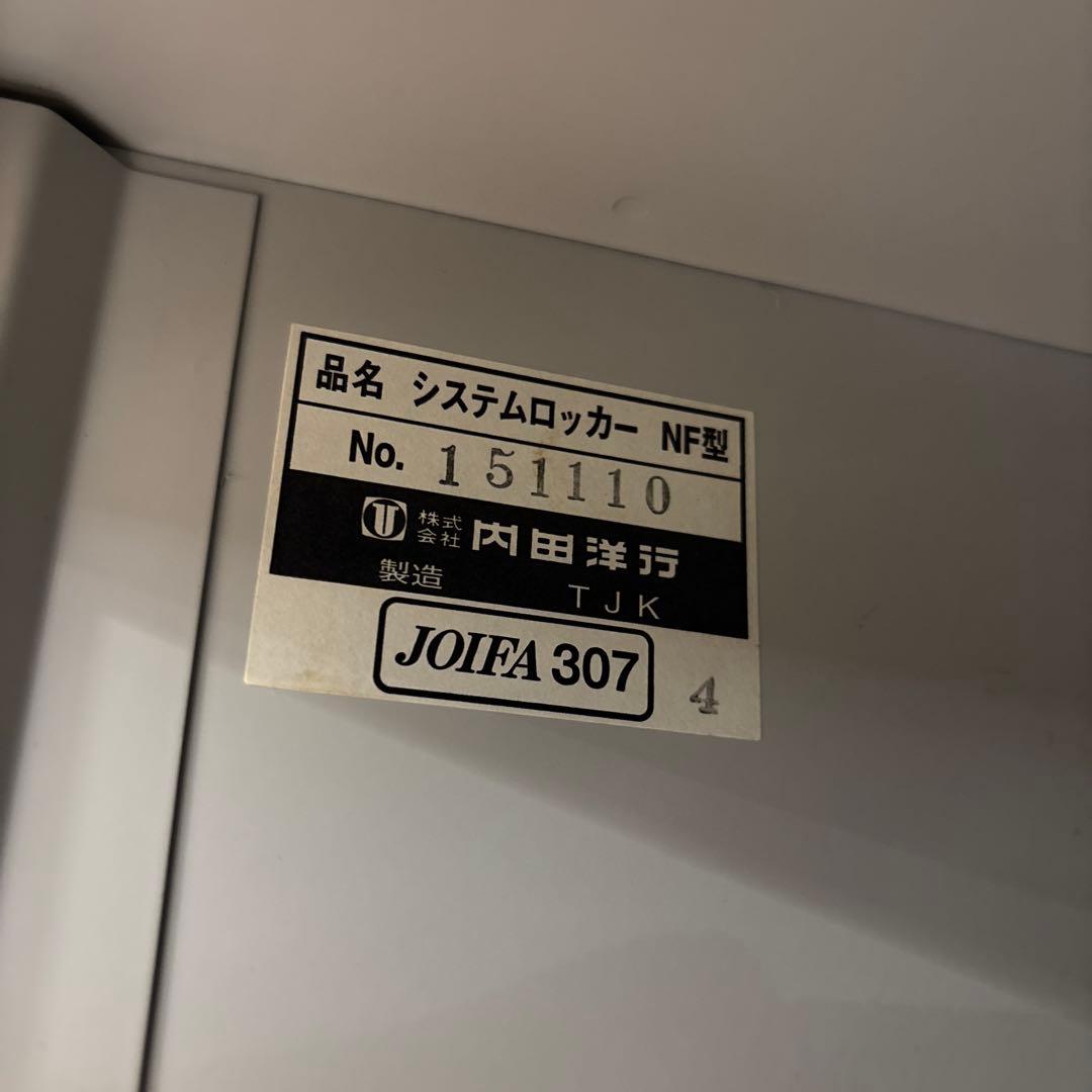 鍵付きオフィスロッカー 4人分グレー(スチール製)