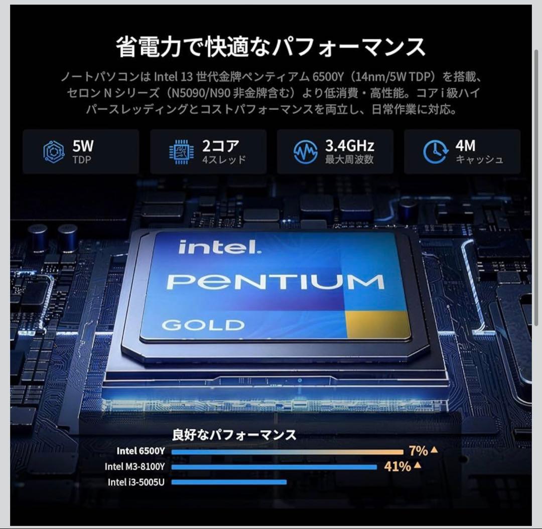 UOWAMOU ノートパソコン 15.6インチOffice2024 / 16GB