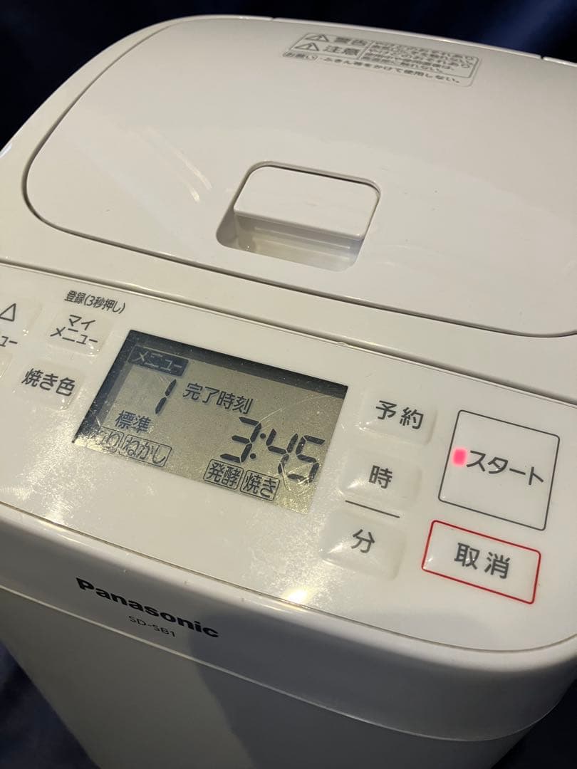 Panasonic パナソニック ホームベーカリー SD-SB1-W