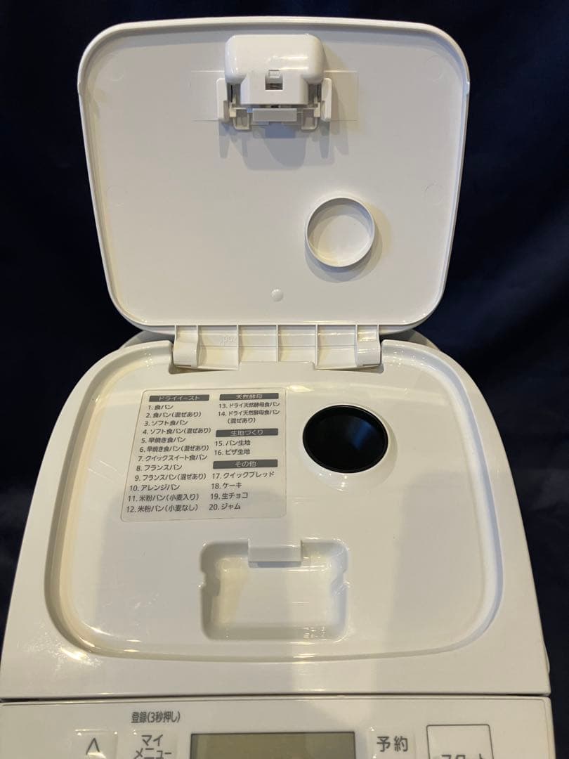 Panasonic パナソニック ホームベーカリー SD-SB1-W