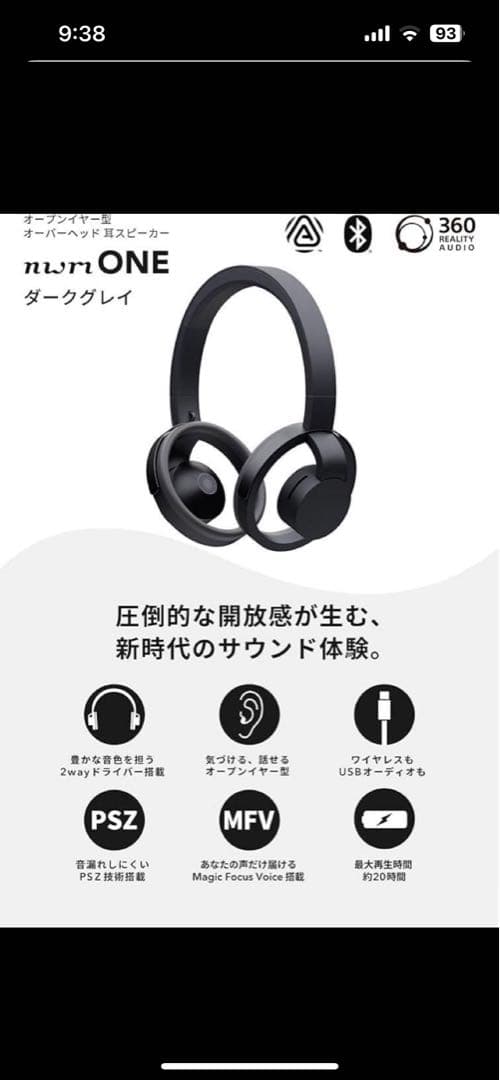 【新着商品】nwm（ヌーム） オープンイヤー型　耳をふさがない ダークグレイ