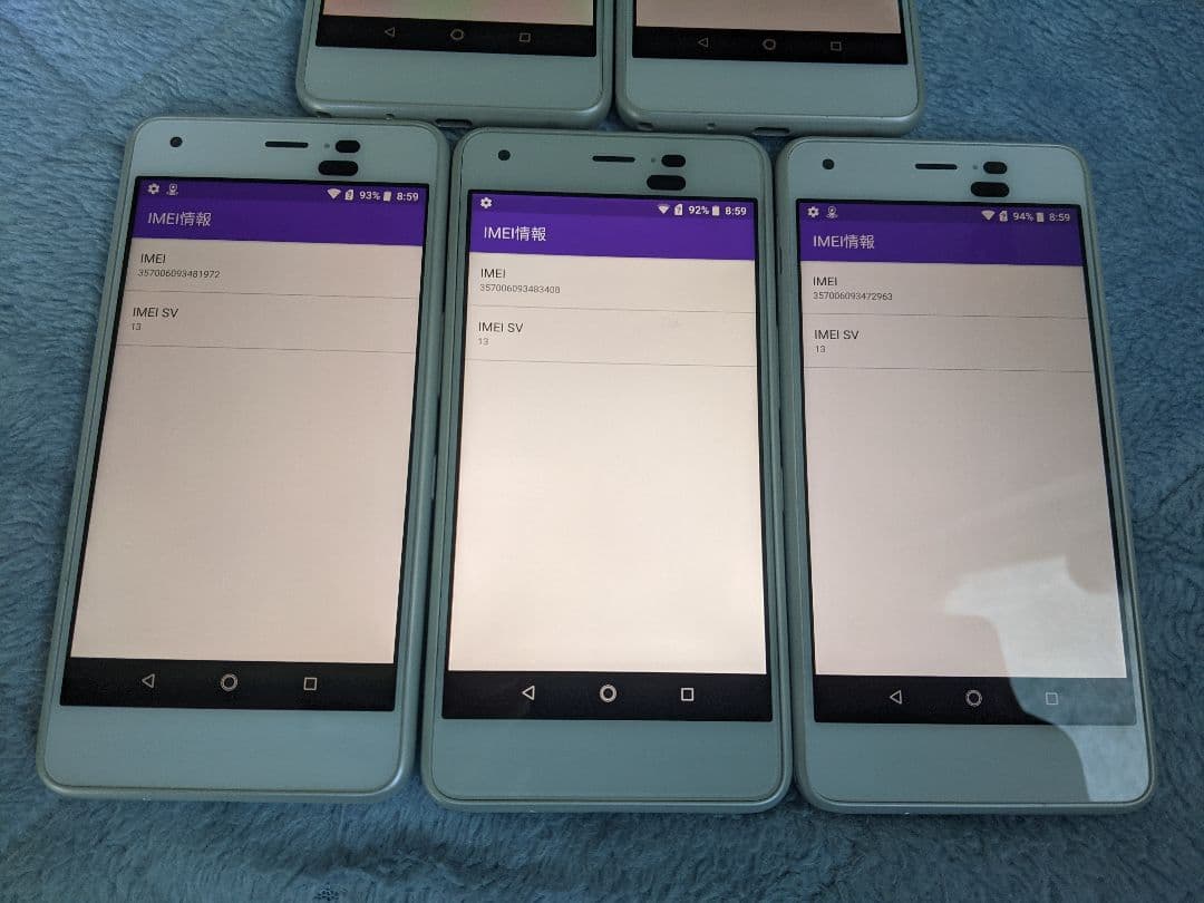 DIGNO J 704KC 32GB android8 Simフリー5台