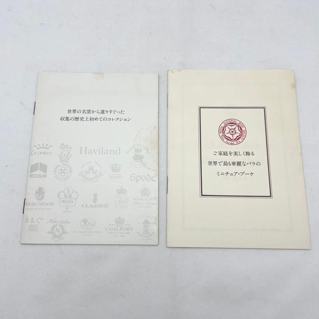 ♦️セール【美品/12個】シンブル オランダの花 フランクリン・ポーセリン