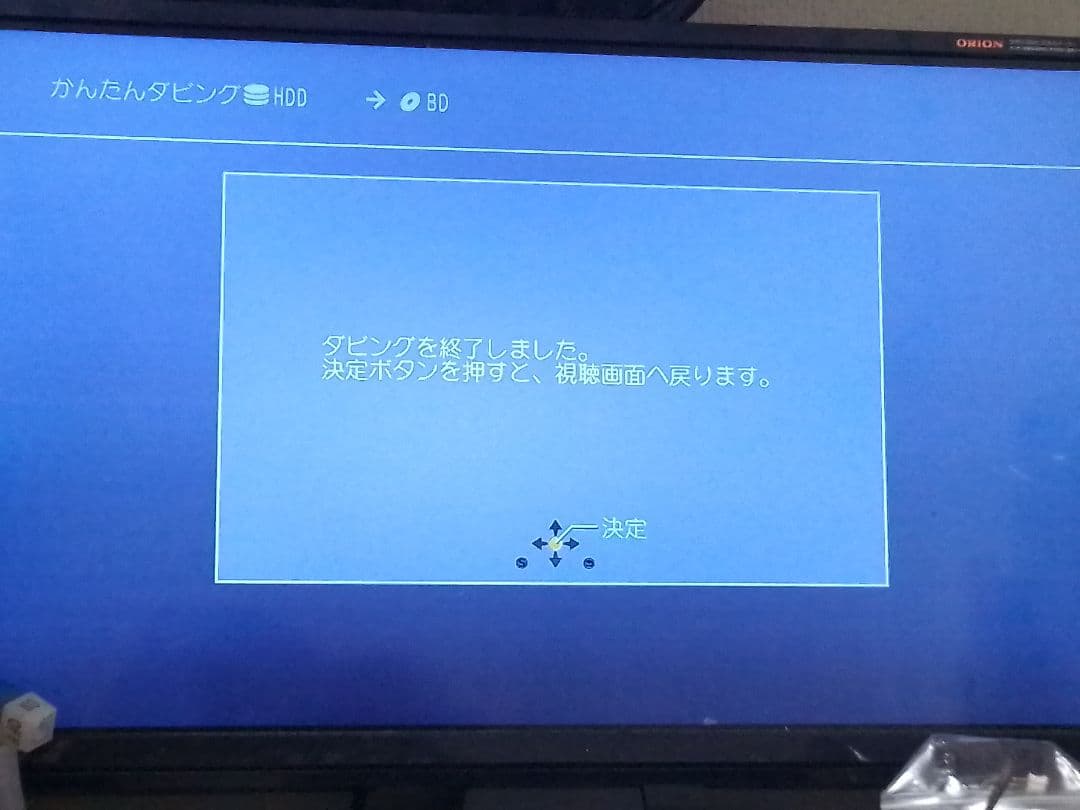 速発送！パナソニックディーガDMR−2CW100ブルーレイレコーダー