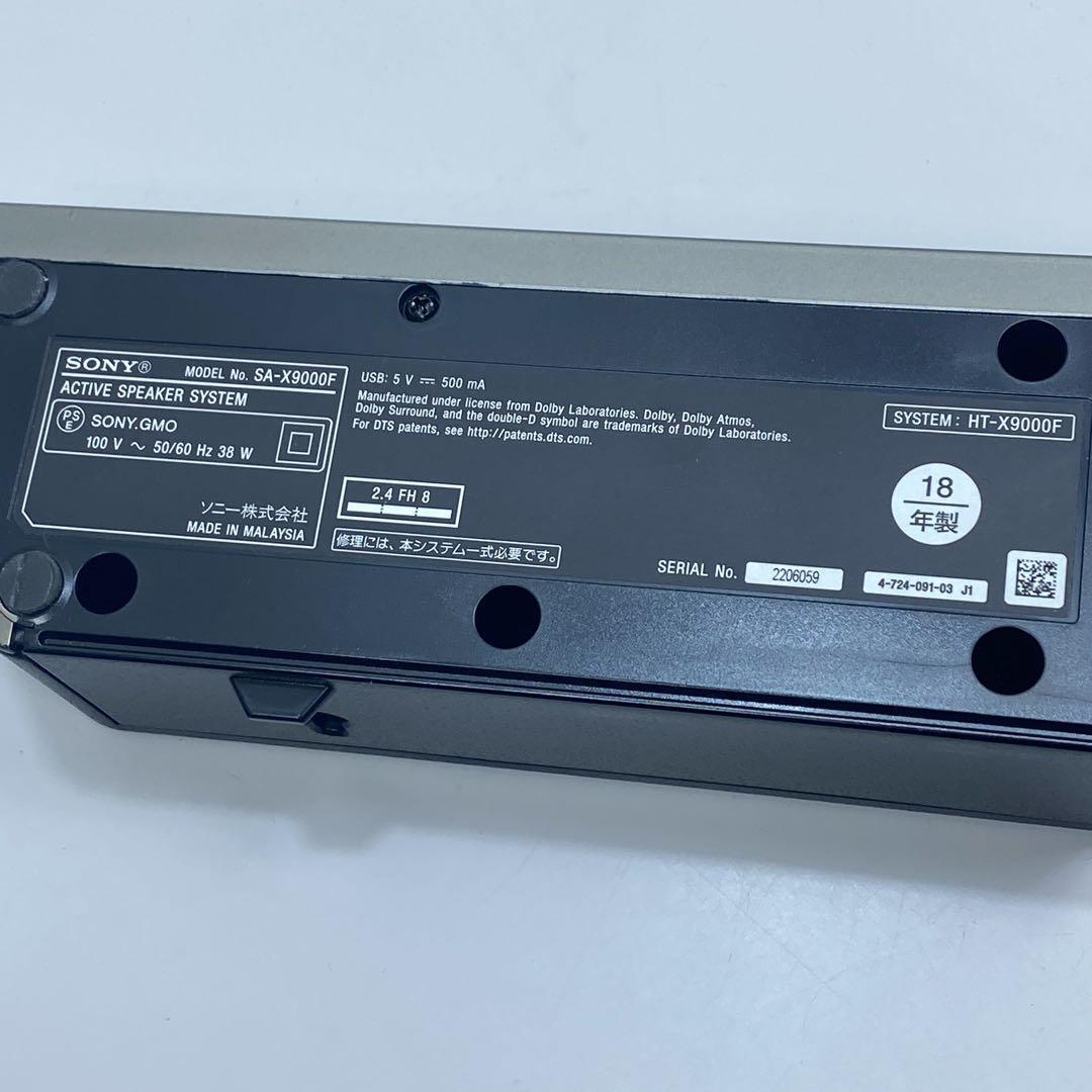 値下げ　美品　SONY ソニーサウンドバー　HT-X9000F