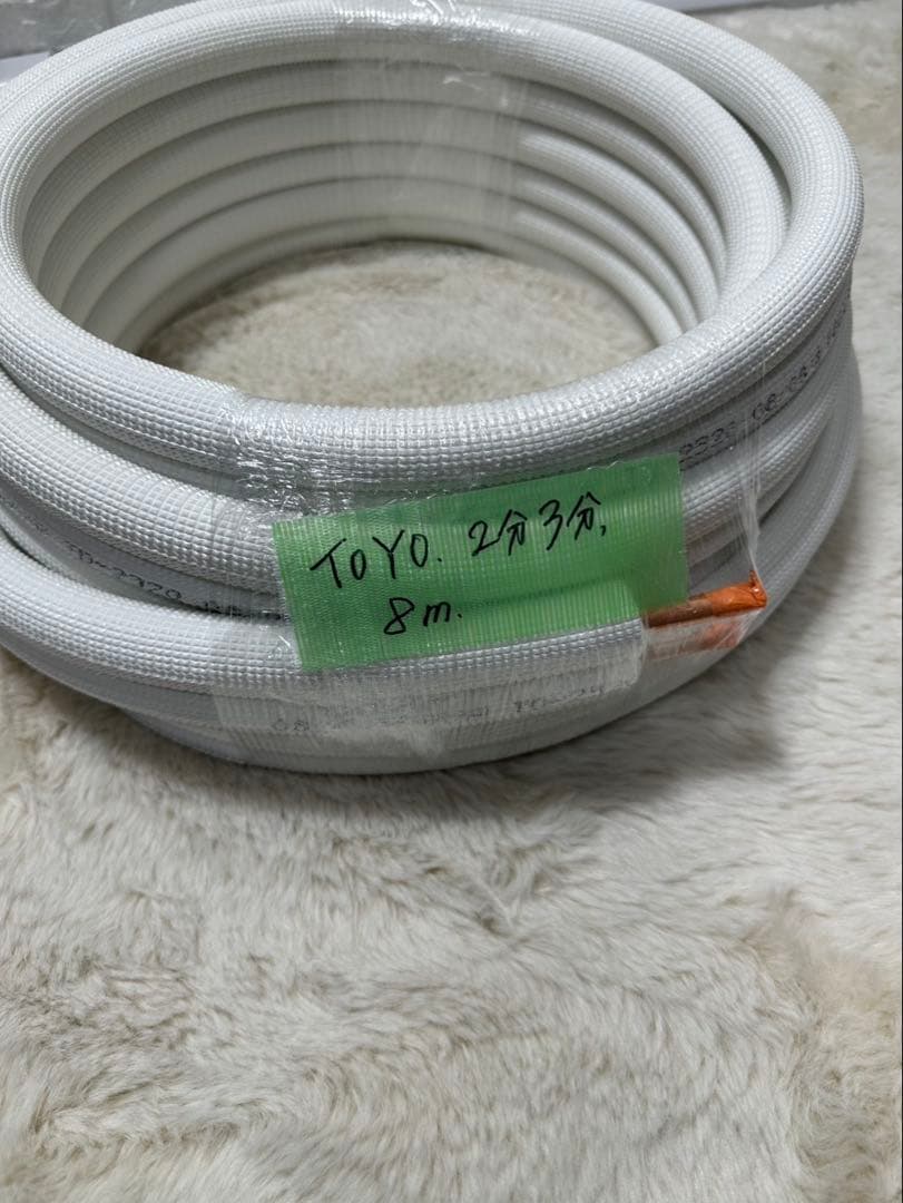 TOYO 2分3分冷媒配管 残数8メートル