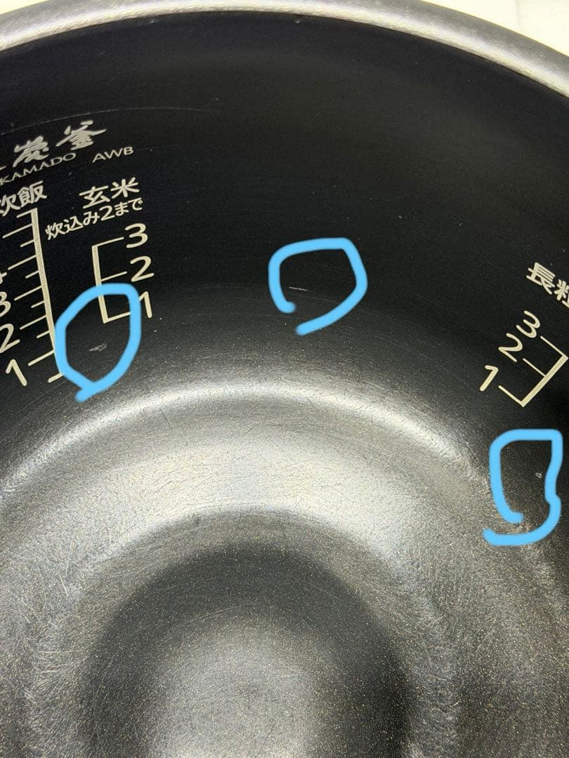 MITSUBISHI NJ-AWB10-W 炊飯器 1.0L