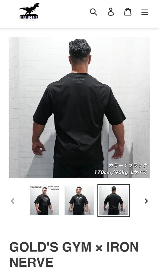 GOLD'S GYM × IRON NERVE