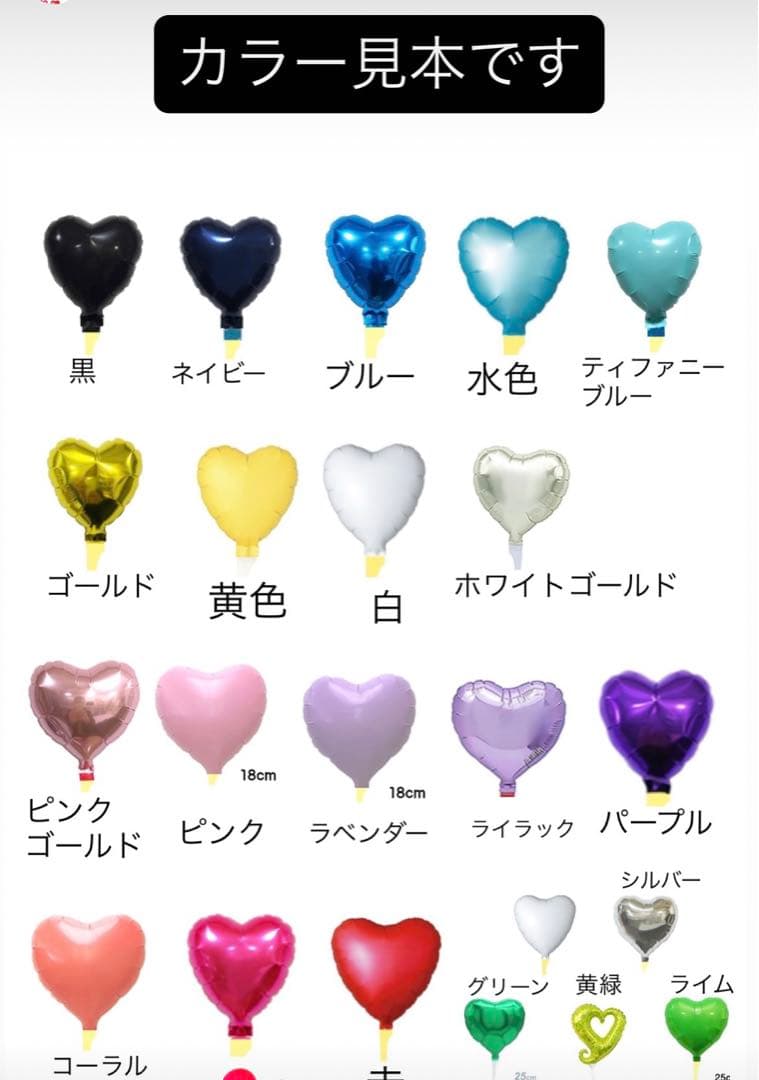 pear　3月　卒業式　バルーン　花束　ブーケ　プレゼント