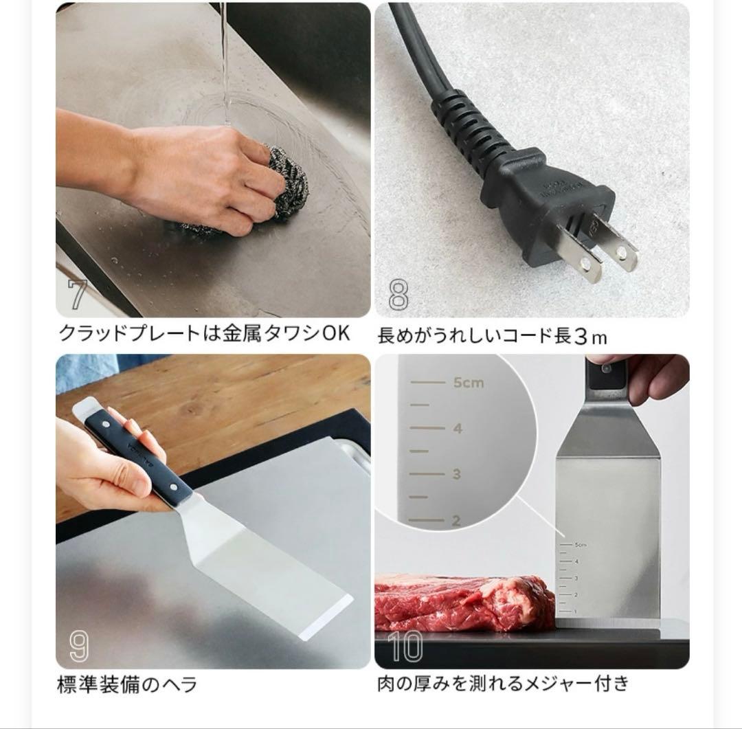 【正規店】 バルミューダ ザ・プレート プロ フルセット