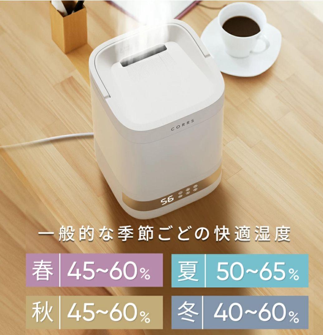 加湿器 4.0L　大容量 スチーム式加湿器　上から給水 卓上加湿器 お手入れ簡単