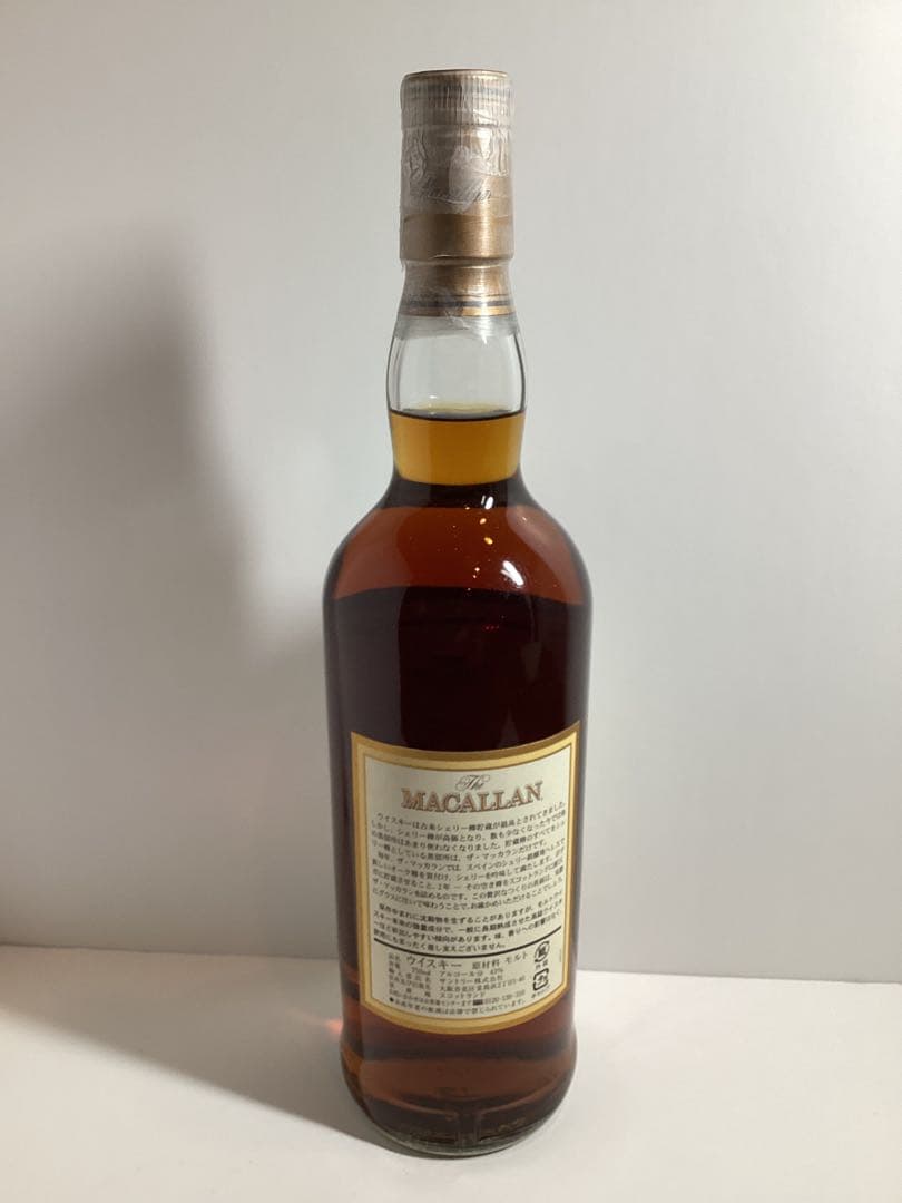 マッカラン12年　旧ボトル