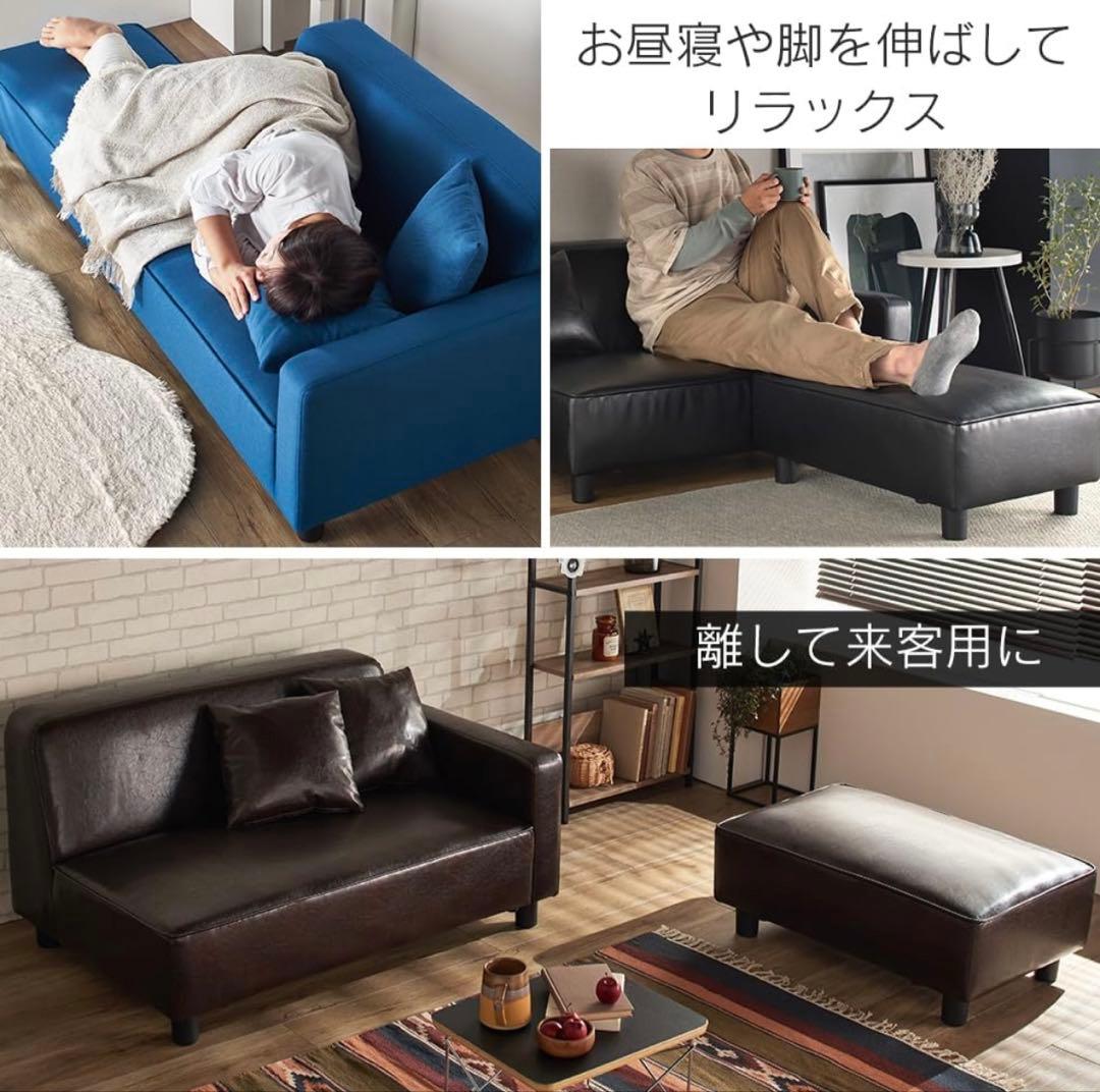 カウチソファ