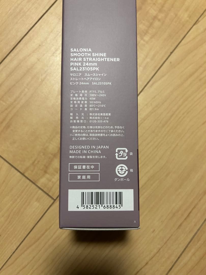 専用です
