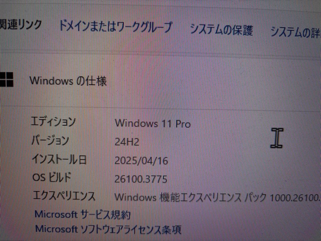 Windowsデスクトップ NEC Mate J i5-8400 256GB 8GB