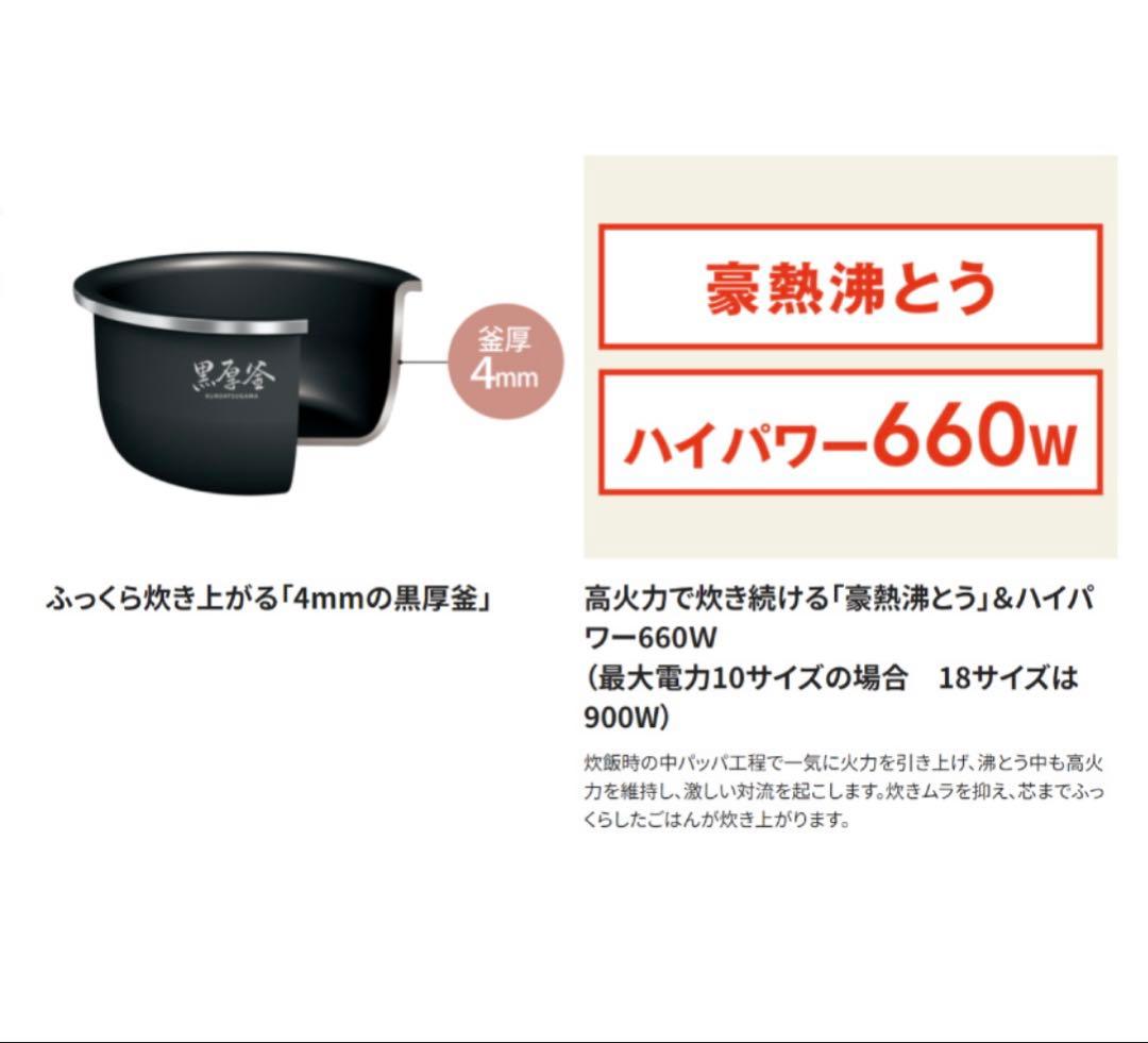 未開封　象印 マイコン炊飯ジャー NL-DT10-BA ブラック 5.5合