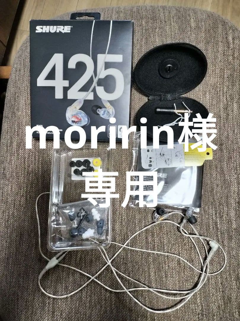 SHURE SE425 イヤホン