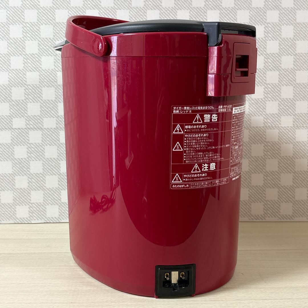TIGER タイガー PIP-A301 電気ポット 蒸気レス 節電VE保温
