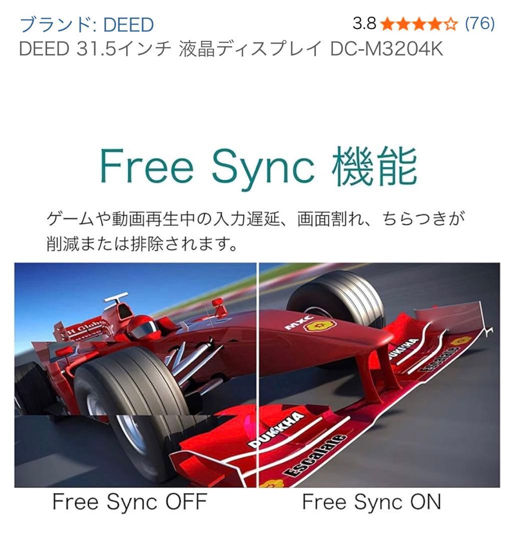 鈴木です。