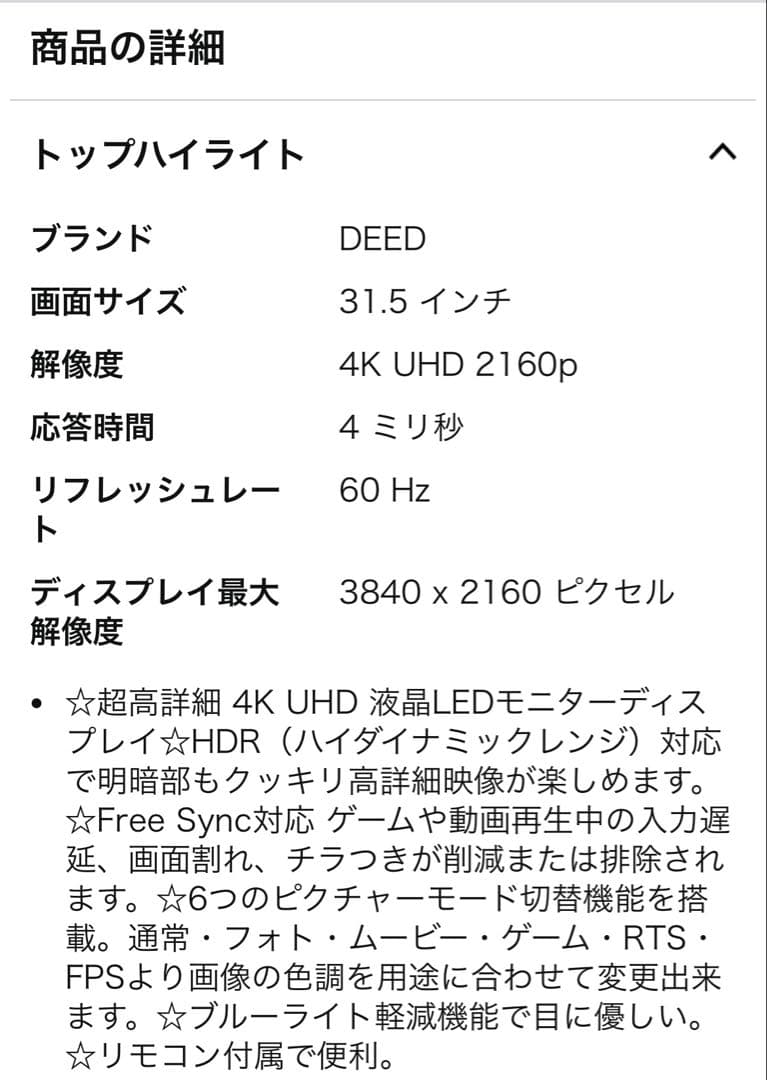 鈴木です。