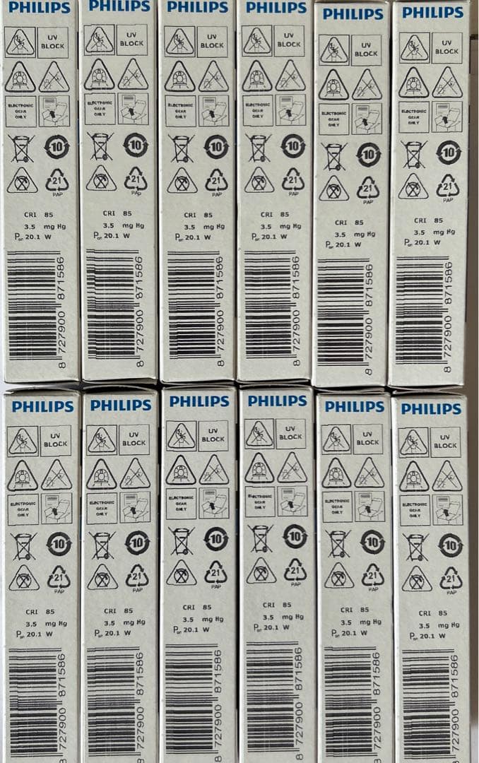 フィリップスMASTER20W/830G8.5CDM-TCElite新品12個