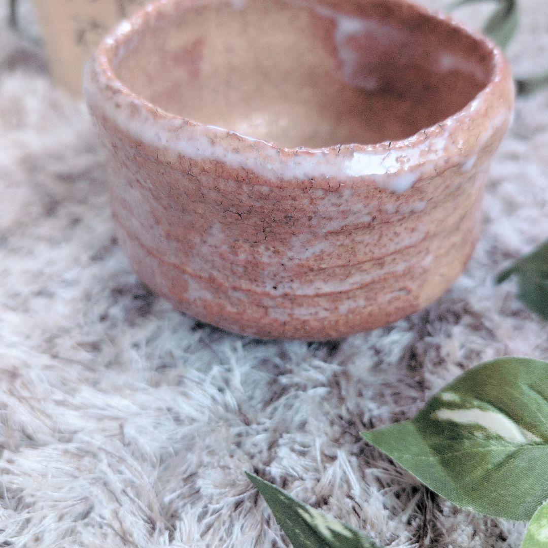 渋谷泥詩 陶器茶碗 赤土色 萩焼 茶碗 箱付き 茶道具 陶芸