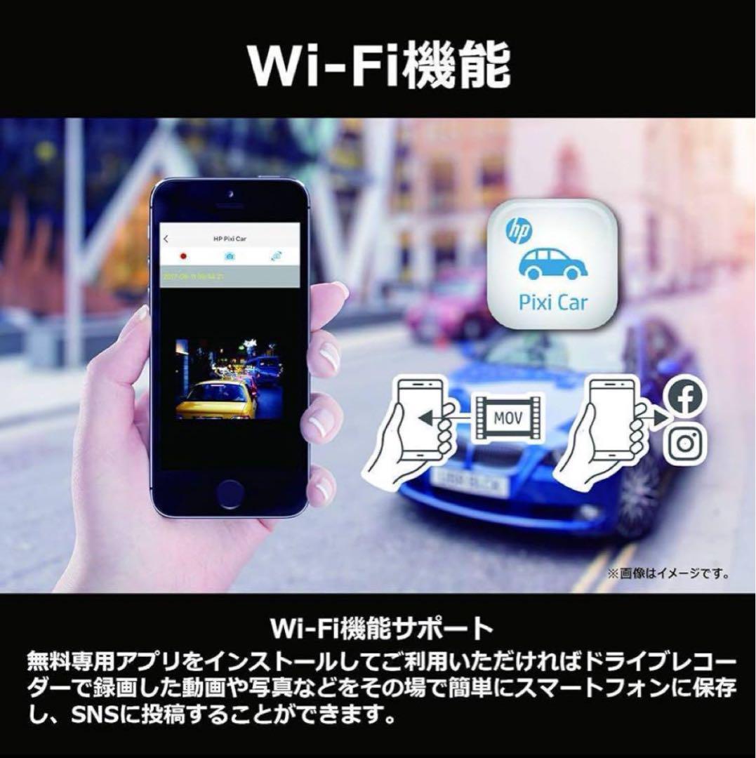 ドライブレコーダー✨ 【f880x/RC3uセット】前後２カメラ対応 高機能
