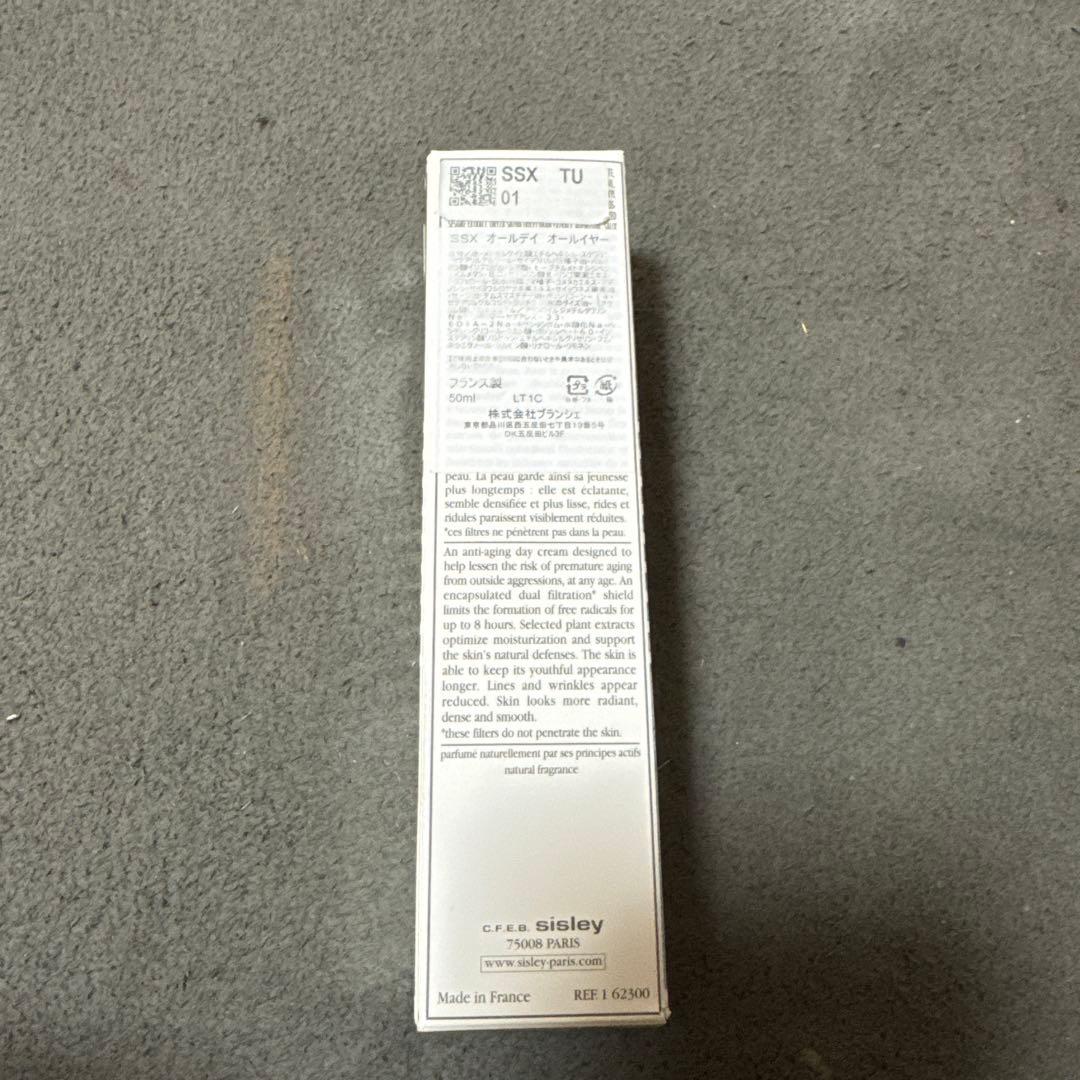 sisley ALL DAY ALL YEAR 乳液 50ml