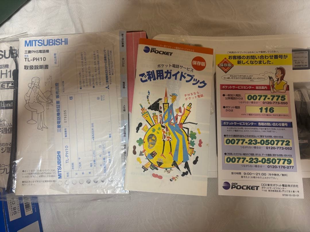 PHS 親機(JD-B7)、子機3台セット ドラえもん PHS 他+PHS1台