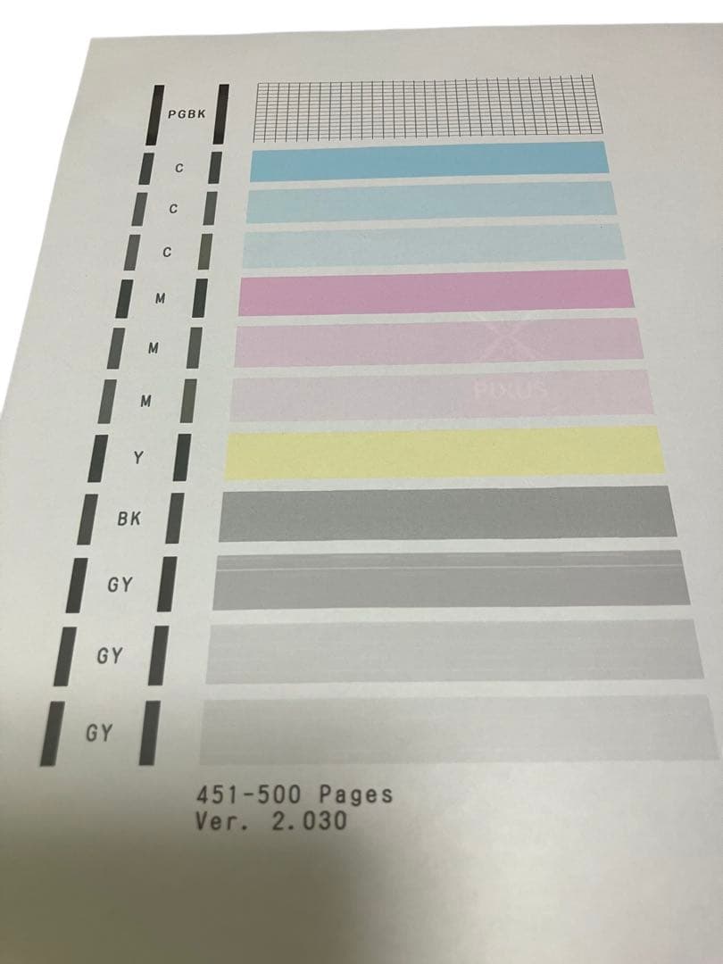 枚数極少 Canon キャノン　 PIXUS MG7530 プリンター　複合機