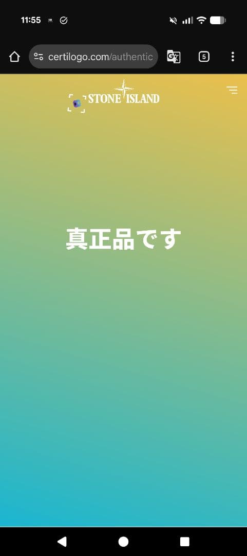 Stone  Lamy Flock 18AW 国内最安値