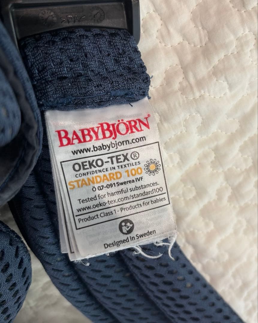 ベビービョルン　ハーモニー　ベビーキャリア　抱っこ紐　ネイビー