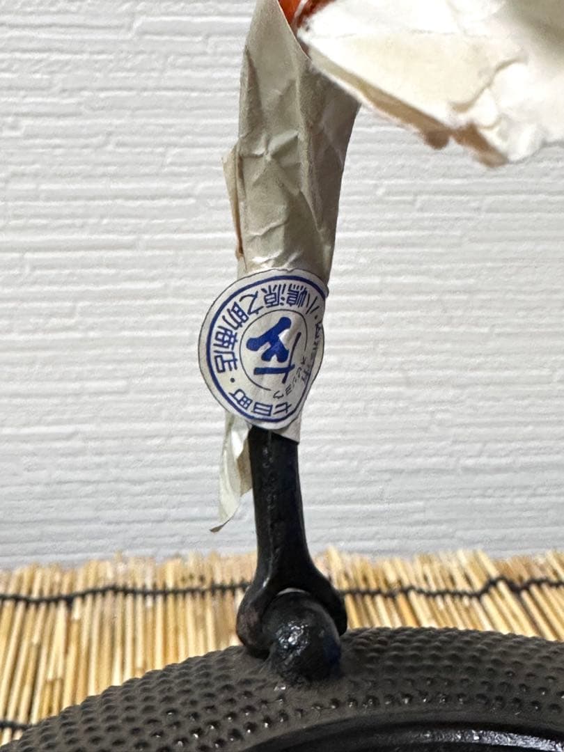 新品　敬典工房正寿堂山正造銀粒象嵌鉉銀口斑紫銅蓋１２型人間国宝　高橋 敬典作