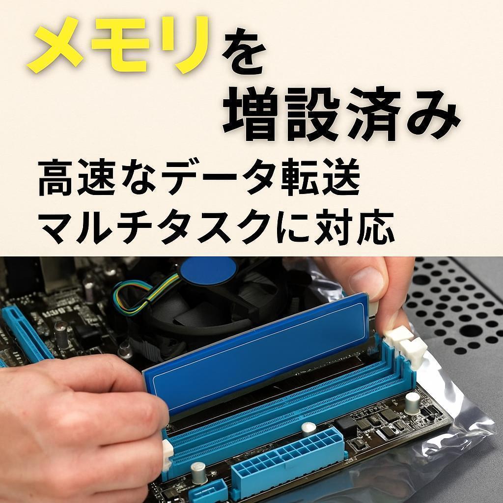2020年モデル ノートパソコン Corei7 オフィス SSD Win11