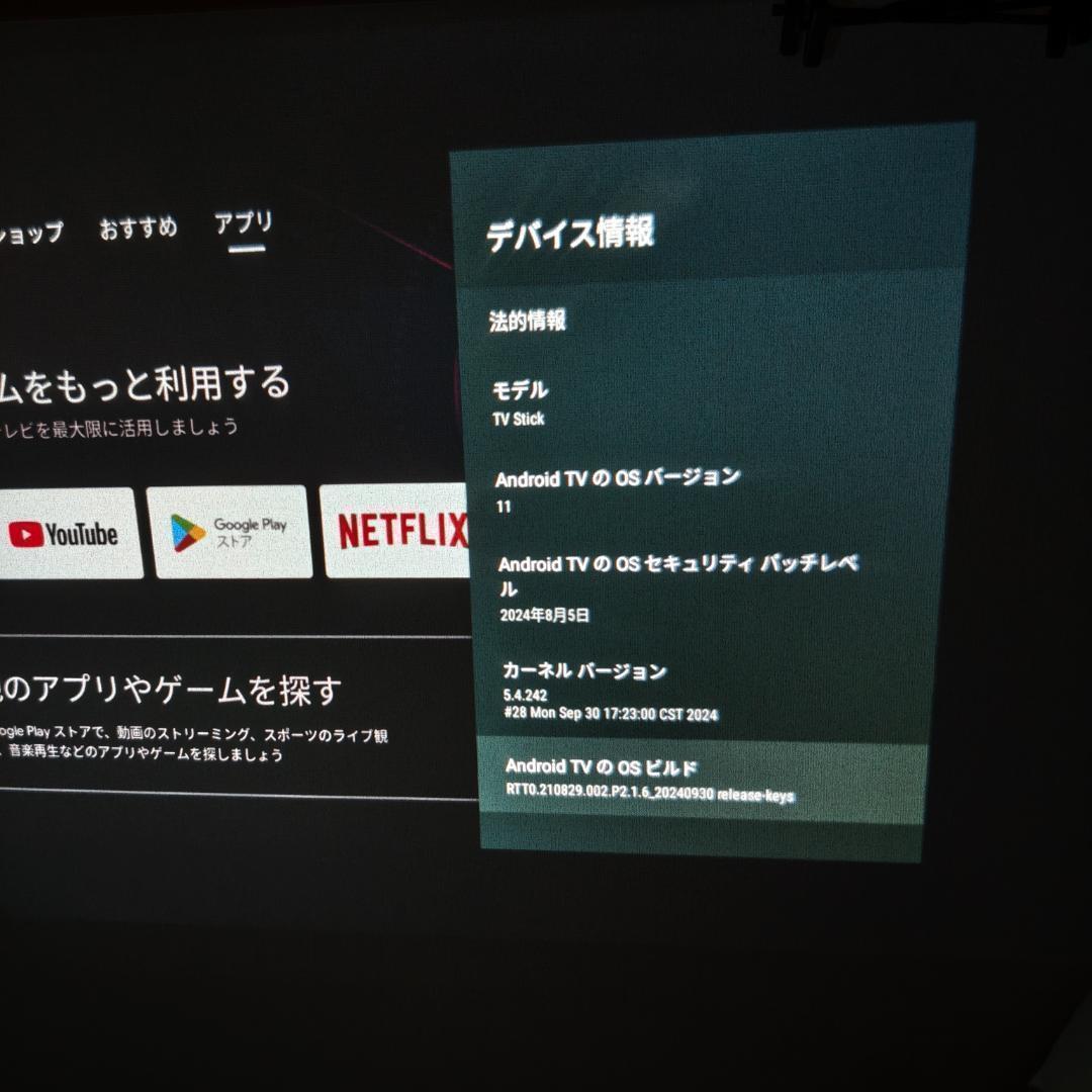 Google TV対応 プロジェクター