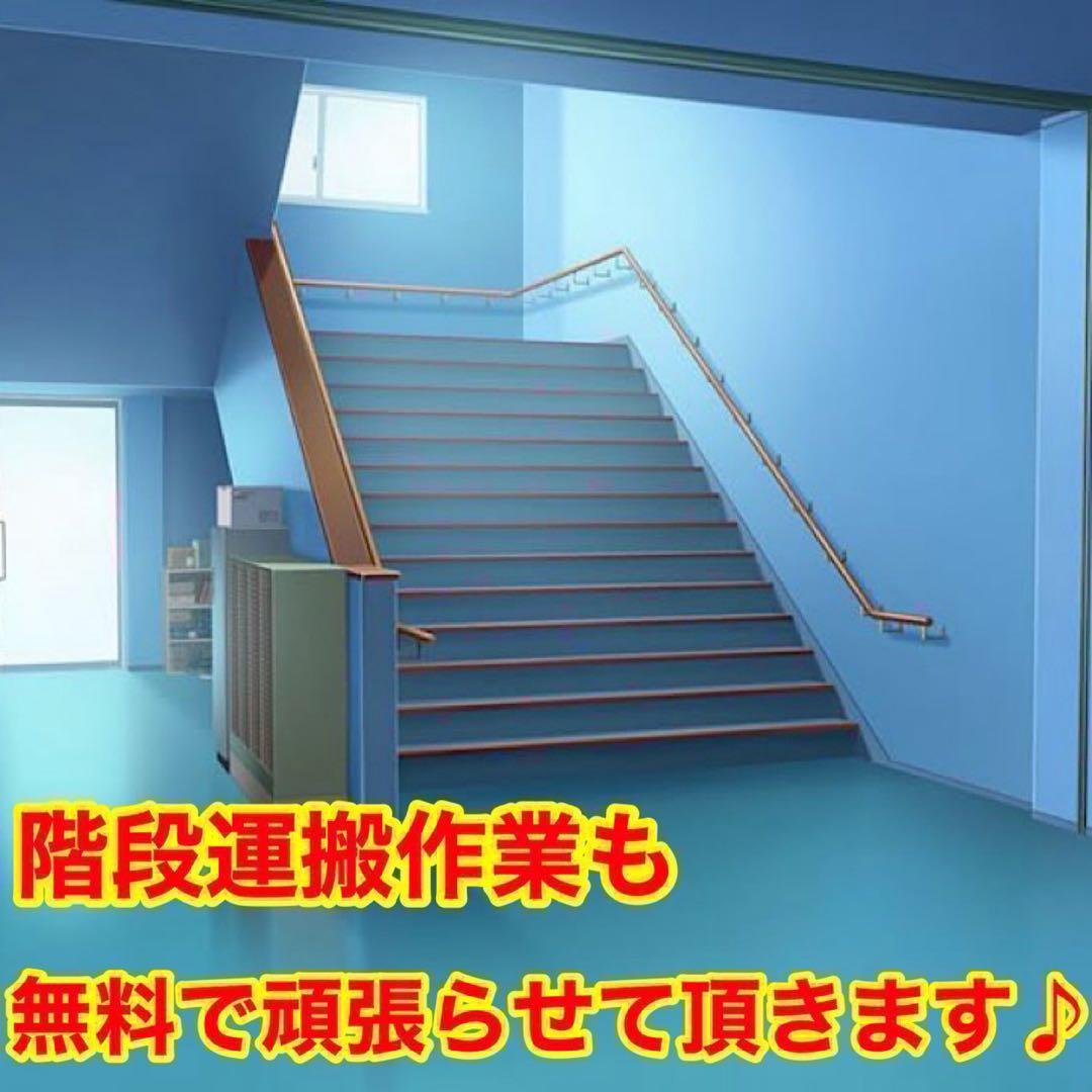 247⭐️2024年製美品★東芝　冷蔵庫　ブラック　黒　自動霜取り　一人暮らし