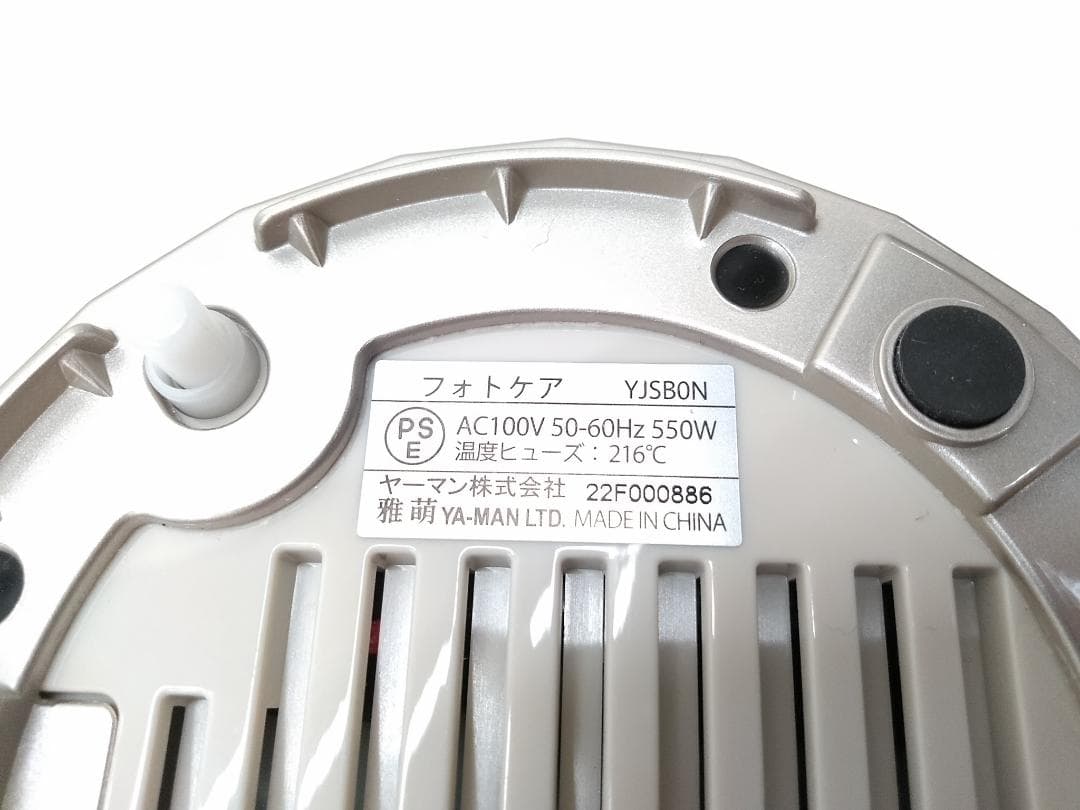 YAMAN 美顔器 スチーマー フォトケア フェイスケア YJSB0N ●