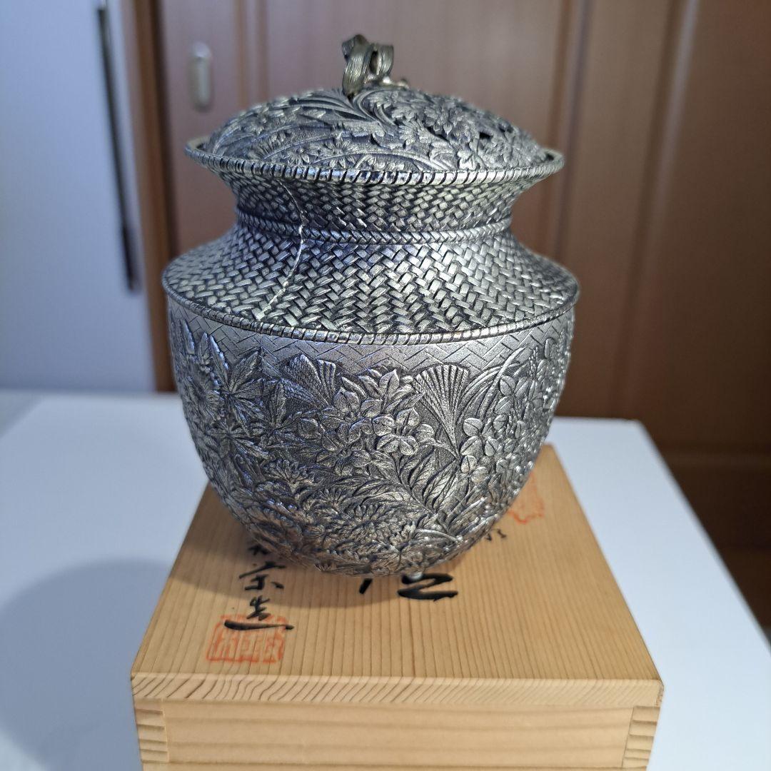 香炉
