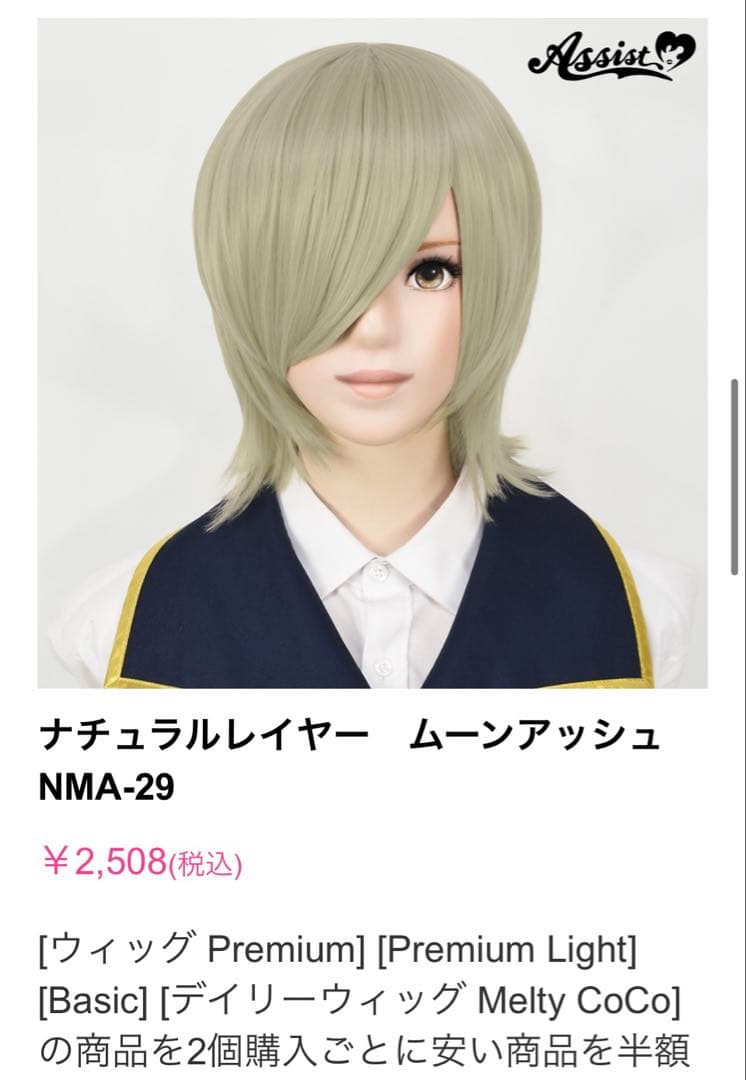 ♡さま 専用
