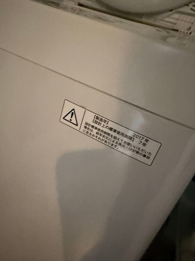 【値下げ中！】縦型洗濯機（5kg） AW-5G5W 東芝製